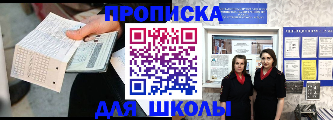 форма 3 в Белорецке